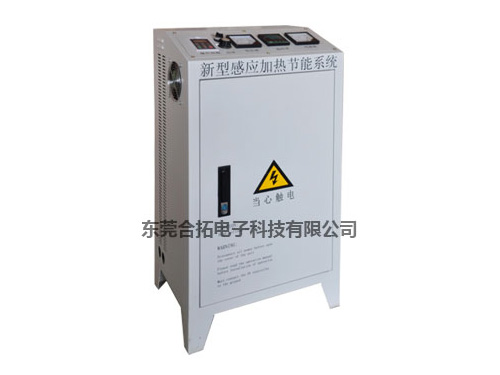 柯城電磁加熱器安全操作規(guī)程