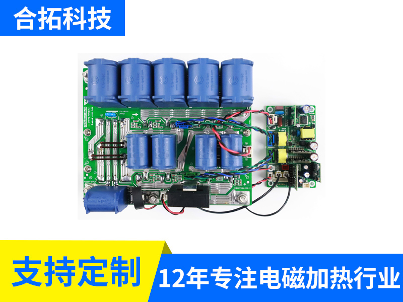 220V 8-10KW全橋水冷機(jī)芯